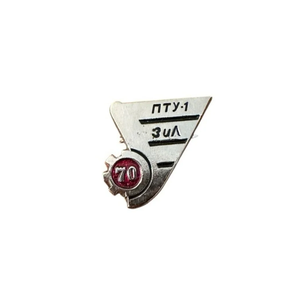 Vintage Soviet Russian Youth Badge USSR Collectible Pin Medal Assorted Lot of 11